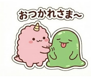 ランダムスタンプ