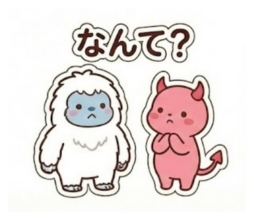 スタンプサンプル