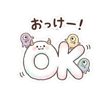 ランダムスタンプ