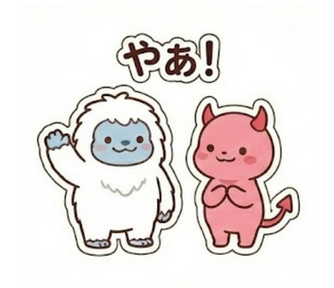 スタンプサンプル